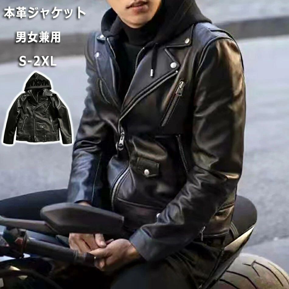 ライダースー ジャケット 男女兼用 本革 ダブルライダースジャケット シングルライダースジャケット トラッカージャケット ライダースジャケット バイカージャケット 本革ジャケット ピーコート 高品質 防風 防水 防寒 送料無料