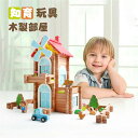 木製部屋 知育玩具木のおもちゃ おもちゃ 男の子 女の子 型はめ パズル ルーピング 木製玩具 知育玩具 1歳 1歳半 2歳 3歳 出産祝い 誕生日 ギフト
