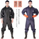 ウェーダー 長靴 フード付き 吸汗 全身防水 田植え 胴付き長靴 スーツ 完全防水 防水つなぎ おしゃれ 作業着 通気 釣り ウェダー 土木 災害 清掃 脱ぎ履き簡単 長靴 ウェダー 土木 災害 清掃胴付き長靴 釣り用長靴 水中作業 作業服