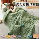 両用抱き枕【40*40cm?展開105*145cm /50*50cm?展開145*190cm】両用抱き枕 両用クッション 多機能 掛け布団 抱き枕 2way 折...