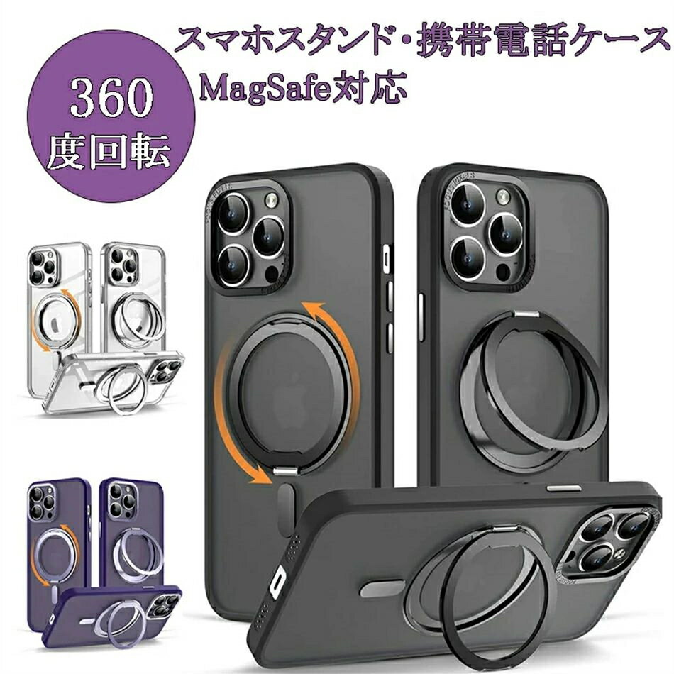 MagSafeб iPhone 16/15  iPhone 15 proiPhone 15 promax iPhone16 iPhone13 iPhone14 ݸ ӥ iPhone13Proޥб iPhone16promax 360ٲž ޥۥ 
