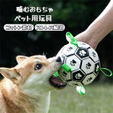 犬 おもちゃ ロープ 犬おもちゃ 噛むおもちゃ ペット用玩具 ロープトイ コットン素材 ストレス解消 歯磨き 小型犬 中型犬 大型犬 おうち時間 オモチャ ペッ...
