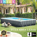 INTEX インテックス 正規品販売 プール ビニールプール 大型 975*488*132cm 水遊び プール 大型 intex プール 組み立て式 フレーム ...