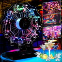 テキーラ観覧車 LED酒ボトルの表示棚 バーホテルLED酒棚の表示棚 LED酒グラス 収納ラック KTVナイトクラブに最適 子供のパーティ パーティ パーティの...