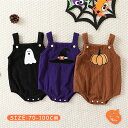 ベビー服 ハロウィン 衣装 かぼちゃ ロンパース 袖なし カバーオール 赤ちゃん服 新生児 コス 仮装 着ぐるみ 着替え便利 ボディスーツ サロペット おばけ かわいい 子供服 男の子 女の子 幼児 ベビー パジャマ キッズ カバーオール 寝相アート(4)