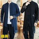 メンズ 夏 部屋着 メンズ 薄手 ロング 羽織り メンズ 夏 部屋着 ロングシャツ 長袖 大きいサイズあり カジュアル 浴衣風 花火大会 ゆったり 祭り 爽やか 涼しい トップス 大きいサイズ トップス 長袖 ビジネス 学生 制服 羽織り 冷房対策