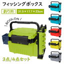 フィッシングボックス トラベルフィッシングケース ボックス ボトルホルダー ロッドスタンドチューブ付き タックルボックス フィッシングボックス トラベルフィッシ...