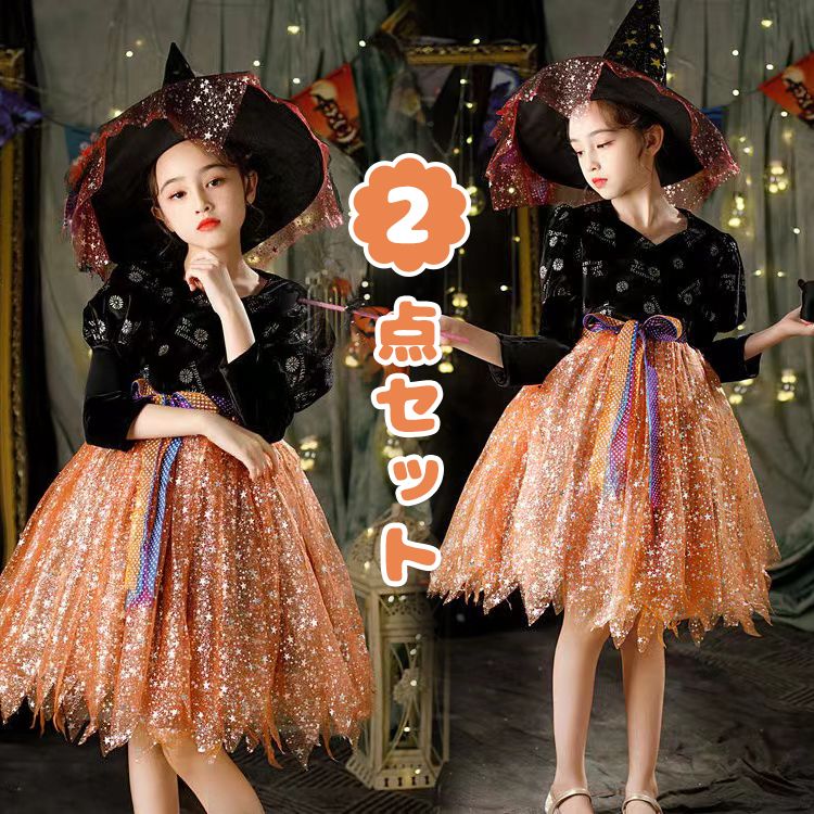 ハロウィン コスプレ 子供 女の子 ワンピース ドレス 魔女 衣装 魔法使い キッズ ハロウィン 仮装 コス..