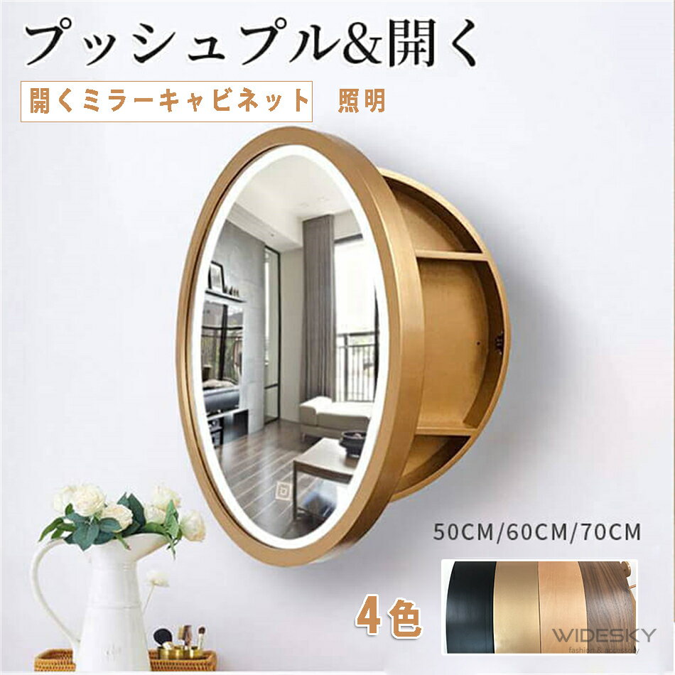 楽天市場】洗面化粧台 60センチ(インテリア・寝具・収納)の通販 楽天市場】洗面化粧台 60センチ(インテリア・寝具・収納)の通販