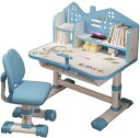 学習机 椅子学習デスク男の子と女の子 デスク・椅子セットキッズデスクセット 高さ調整可能 角度調節可能 文房具収納 多機能,大容量トレー付き 安心安全設計 男の...