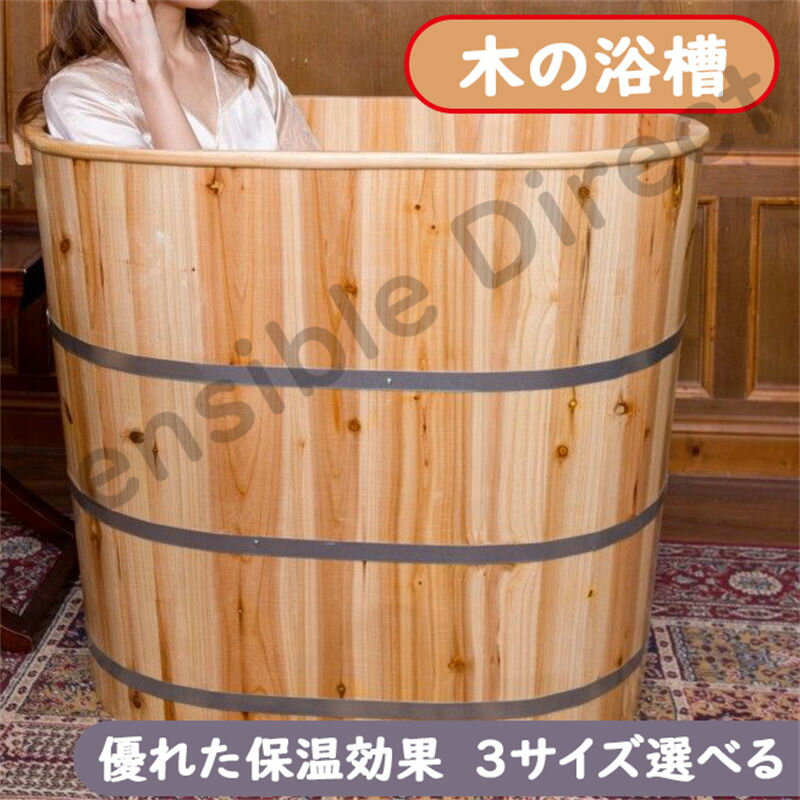 楽天市場】木製(浴室用設備|木材・建築資材・設備):花 楽天市場】木製(浴室用設備|木材・建築資材・設備):花