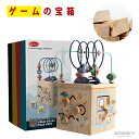 ゲームの宝箱プレゼント おもちゃ 女の子 男の子 知育玩具 木のおもちゃ ルーピング パズル 誕生日 出産祝い プレゼント 型はめおもちゃ 形合わせ 木製おもちゃ 子供用 知育 赤ちゃん【送料無料】