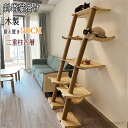 斜塔猫掛け送料無料 キャットタワー 4階デザイン 爪とぎポール 猫 ねこ 麻縄 ペット用 おもちゃ おしゃれ ストレス発散 遊園地 キャットハウス ジャンプ台 ...