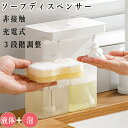 ソープディスペンサー 泡 液体 自動 ダブルヘッド 片方300ml ハンドソープ 食器洗剤 センサー 詰め替え 手洗い キッチン対応 防水 キッチン 洗面所など...