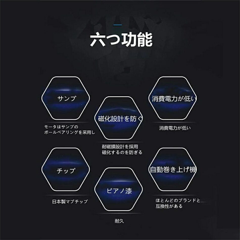 【6本巻き+7本収納】自働巻き電働時計ケース 超静音設計 ワインディングマシーン ウォッチワインダー 自動巻き上げ機 父の日母の日 誕生日記念日