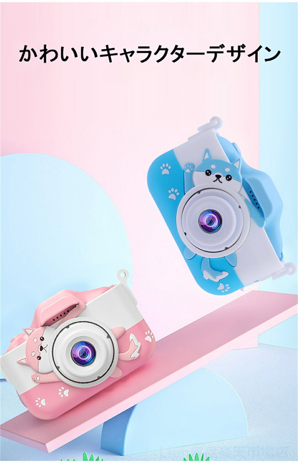 CHELTEAの子供用カメラ トイカメラ キッズカメラ デジタルカメラ ミニカメラ 8000w画素 大容量 32GB SDカード付き ステッカー 撮影 ビデオ 可愛い形 おもちゃ 贈り物｜アングル3