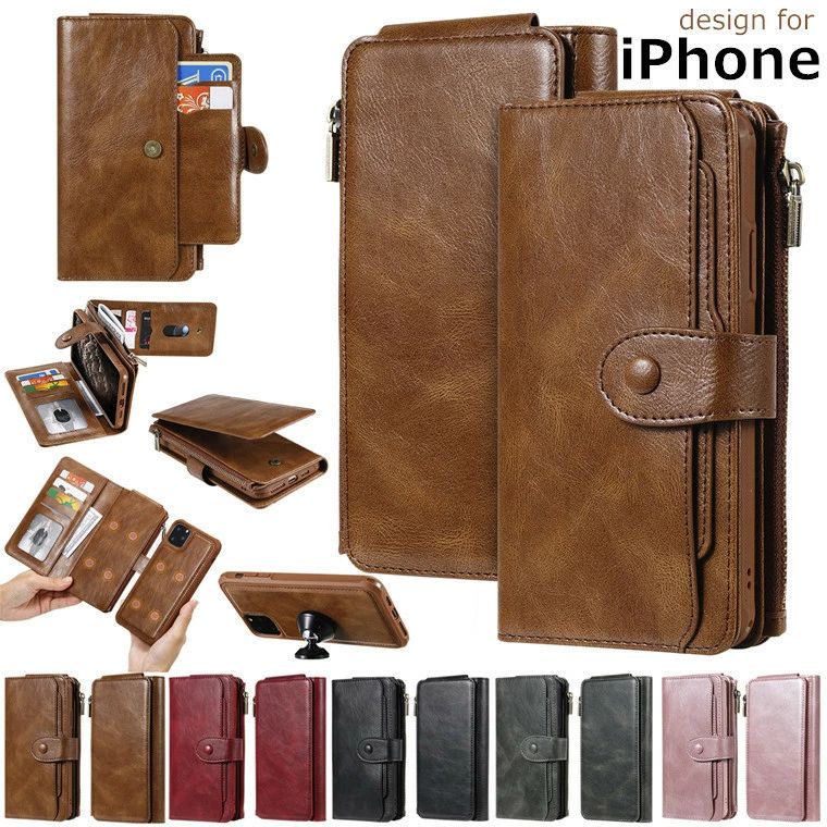 iPhone15 15 Pro 15 Pro Max iphone14 iphone全シリーズ ケース スマホ財布 大容量 分離式 iphone13 財布型 ケース iphone12 ケース 手帳型 iphone14 proケース かわいい iphone