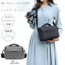 カメラバッグ ショルダーバッグ ミラーレス 一眼レフ用 カメラケース 大容量 便利 持ちやすい お出掛け 記念日 バッグ 普段使い バッグ 防水 シンプル 女子...