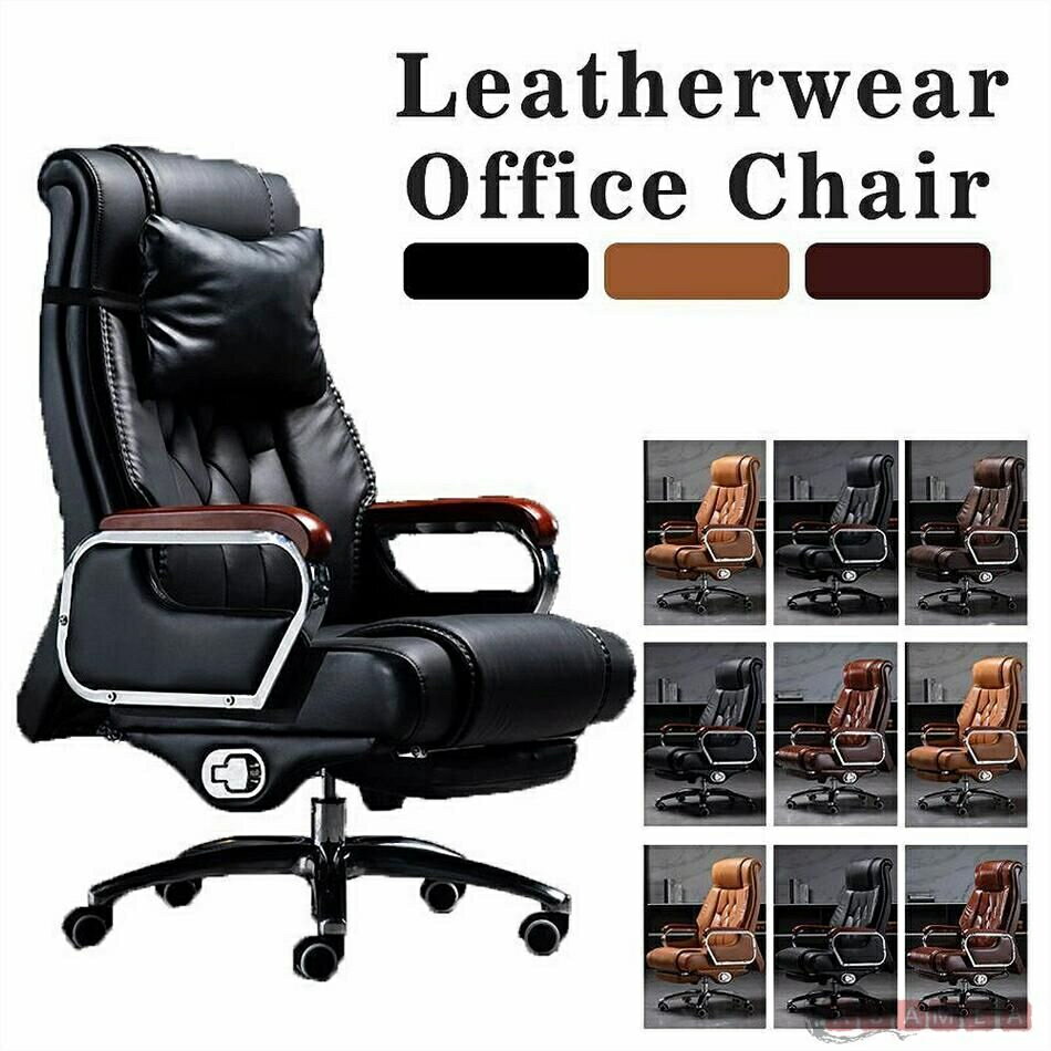 社長椅子 レザー 家庭用 高級椅子 社長椅子 ビジネス 寝椅子 背もたれ椅子エレクトロニック椅子事務用..