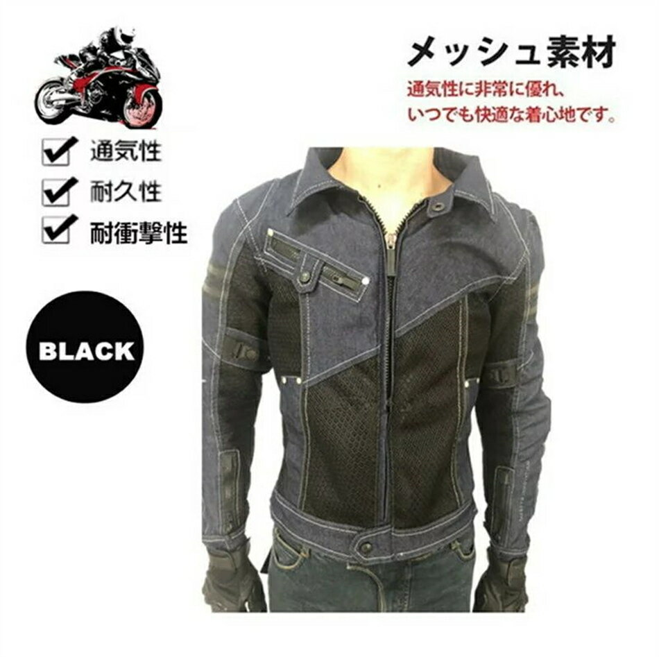 バイクウエア バイクジャケット ライダースジャケット メッシュ 春夏バイクジャケット CE規格パッド付 バイク ジャケット 耐磨 防風 バイク用品(2)