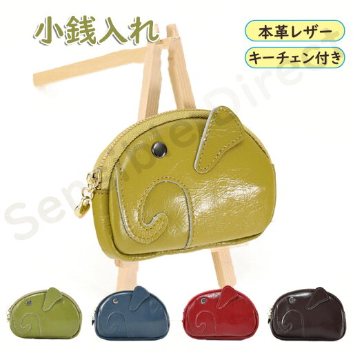 小銭入れ ミニ財布 本革 牛革 8色 レディース ミニウォレット 小さい財布 小銭入れ コンパクト 財布 かわいい 軽い 薄い プレゼント ギフト 小銭 レトロ 財布 レディースさいふ サイフ こぜにいれ コインケース 多機能 ギフト カードやお札なども収納可能 送料無料 小銭入れ ミニ財布 本革 牛革 8色 レディース ミニウォレット 小さい財布 小銭入れ コンパクト 財布 かわいい 軽い 薄い プレゼント ギフト 小銭 レトロ 財布 レディースさいふ サイフ こぜにいれ コインケース 多機能 ギフト カードやお札なども収納可能 送料無料