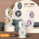 双頭扇風機 小型扇風機 卓上扇風機 バッテリー 350°角度調節 5段階風量調節 スリム扇風機 充電式 静音 省スペース パワフル送風 リビング オフィス 寝室(2)