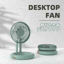 シーリングファン 弱風・中風・強風 最大7時間連続送風 吊り下げリ 壁掛け 卓上 手持ち 扇風機 ミニ デスク ファン 3枚羽根 静音 USB充電式 自宅 アウ...