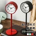 時計 おしゃれ 目覚まし時計 置き時計 卓上 時計 かわいい 置き型 北欧 インテリア 雑貨 シンプル ミニ 卓上 時計 置き型時計 インテリア時計 目覚まし 時計 時間 みやすい 寝室 玄関 アラーム クロック デスク