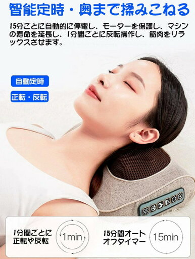 首マッサージャー マッサージ クッション 枕 マッサージ器 首 肩 背中 お腹 腰 太もも ふくらはぎ 足裏 加熱機能 15分オートオフタイマー 敬老の日 カーキ 首マッサージャー マッサージ クッション 枕 マッサージ器 首 肩 背中 お腹 腰 太もも ふくらはぎ 足裏 加熱機能 15分オートオフタイマー 敬老の日 カーキ