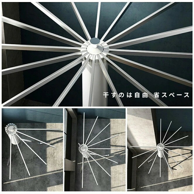 部屋干し ハンガーラック オクトパスハンガー 物干しスタンド 物干しラック 室内干し 屋外 収納型 物干竿 タオル 洋服 洗濯物 ハンガー掛け 部屋干し 新生活 おしゃれ 北欧デザイン ベランダ物干し 花粉 梅雨 時期 組立済