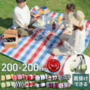 レジャーシート ピクニックシート アウトドアマット 収納袋付き 200×200 大判 厚手 防水 防湿 大人数 6人 7人 クッション コンパクト アウトドア ...
