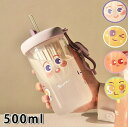 マグボトル 直飲み 500ml ガラス グラス マグカップ コップ 蓋付き ふた シリコン ストロー付き 持ち手 タンブラー 耐熱 夏 ドリンク 茶漉し プリン...