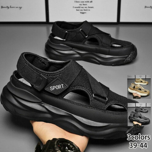 サンダル スポーツ さんだる レジャー アウトドア 登山 軽量 速乾 滑り止め 夏 川 海 旅行 ビーチサンダル 厚底 手縫い 排水 速乾性 水陸両用 シューズ スニーカー スポサン 男性用サンダル ビーチ オフィス