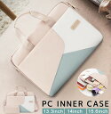 パソコンケース 可愛い 15.6インチ かわいい ノートパソコン ケース 入れたまま かわいい パソコンカバー 2WAY pcケース ノートパソコンケース パソ...