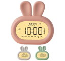 子供用目覚まし時計 子どもめざまし時計 こどもめざましとけい キッズ用置き時計 学生時計 うさぎ形 ナイトライト スヌーズ機能付き カウントダウン機能付き usb充電式