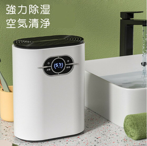 除湿機 コンパクト 15畳 500ml/日 強力除湿 1200ml大容量 除湿器 空気清浄機 切りタイマー ペルチェ式 除湿乾燥機 部屋干し 衣類乾燥 梅雨対策 衣類乾燥除湿機 小型 省エネ 静音 軽量 カビ防止 脱衣所