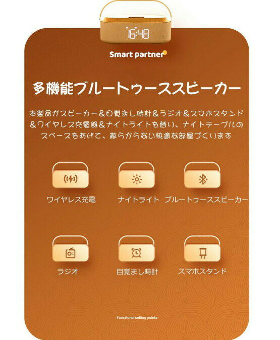 ワイヤレス充電器 Bluetoothスピーカー ワイヤレススピーカー 多機能搭載 目覚まし時計/FMラジオ/ナイトライトBluetooth5.0 1800mAhリチウム電池 プレゼントに最適 Type-C充電 持ち運びに便利 高音質