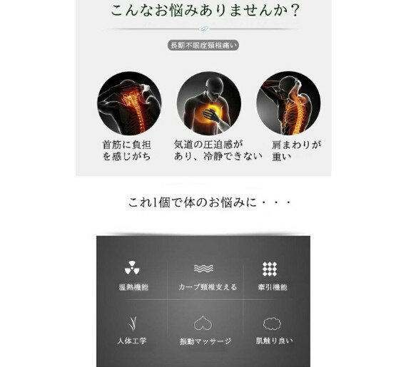 温熱×振動 寝がら振動 枕 肩甲骨 頸椎 背中 温め あったか まくら マッサージクッション ネックマッサージャー マッサージ枕 マッサージピロー マッサージ器具　電動マッサージ枕 マッサージ器 肩こり ストレス解消 車用 肩こり 肩もみ 指圧 敬老の日 プレゼント
