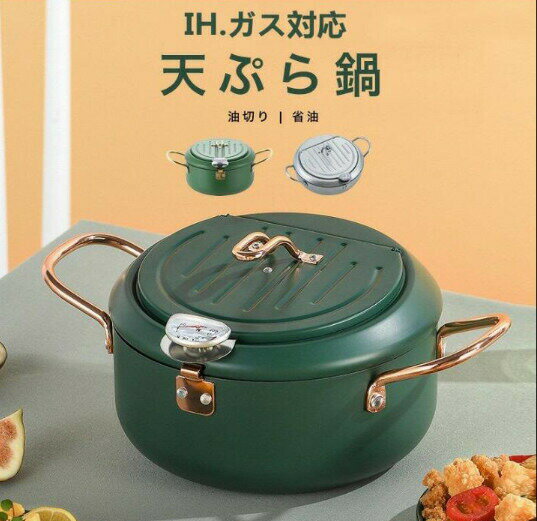 楽天市場】ガスコンロ(業務用フライヤー|業務用厨房機器 楽天市場】ガスコンロ(業務用フライヤー|業務用厨房機器