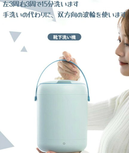 ミニ洗濯機 2.8L 小型 ブルーレイ滅菌 洗濯機 ポータブル 洗濯 正転、反転 別洗い コンパクト 一人暮らし 洗浄 便利 節水 節時間 省エネ 旅行用 家庭用 靴下 下着 タオル マスク 12Wパワー ミニ洗濯機 2.8L 小型 ブルーレイ滅菌 洗濯機 ポータブル 洗濯 正転、反転 別洗い コンパクト 一人暮らし 洗浄 便利 節水 節時間 省エネ 旅行用 家庭用 靴下 下着 タオル マスク 12Wパワー