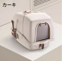 猫 トイレ キャットトイレ 散らかりにくい 大型猫 スコップ付き シンプル ペットトイレ おしゃれ 猫用品 ブルー ピンク ホワイトネコトイレ 本体 フルカバー 猫トイレ お掃除簡単 飛び散りにくい(4)