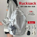 リュック レディース 25L大容量 リュックサック 韓国 リュック 高校生 女子 A4バックパックバッグ 人気 通学 通勤 旅行 アウトドア スクールリュック ...