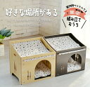ペット 犬小屋 室内 ペット ハウス 木製 送料無料 Lサイズ 訳あり