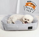 【送料無料】ペット用クッションベッド XLサイズ クッションベッド クッション シンプル 犬 猫 ペット ベッド いぬ ねこ シンプル グレー ピンク ベッド ...