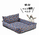 ペット用品 犬 ベット 猫 クッション 送料無料 Mサイズ 訳あり(4)