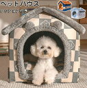 ペットベッド 猫ベッド ねこ ねこマット ペットソファ 犬 猫ベッド 猫ハウス 冬 猫のベッド 洗える 犬 小型犬 キャット ベッド もこもこ ふかふか かわい...
