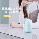 加湿器 加湿器 猫 加湿器 卓上 ネコ 加湿器 卓上 かわいい 加湿器 デスク 卓上加湿器 加湿器 小型 可愛い加湿器 加湿器 かわいい オフィス コンパクト ...