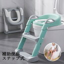 子供用 補助便座 トイレトレーナー 携帯 折りたたみ おまる 柔らかいクッション 男の子 幼児用 取外し可能 ステップ式 ベビー 踏み台 滑り止め 尿がしぶき防止 補助便座 ステップ式 トイレトレーニング おまる 子供用|詳細画像