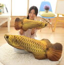 ぬいぐるみ 全3カラー 亞洲龍魚 アジアアロワナ 長いぬいぐるみ 抱き枕 クッション インテリア 動物 子供 おもちゃ 可愛い かわいい 彼女に ふわふわで癒さ...