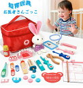 知育玩具 お医者さんごっこ 歯医者 医者ゲーム ドクター 男の子 女の子 親子ゲーム クリスマスプレゼント お医者さんセット ごっこ遊びトイ 木製おもちゃ 子供...